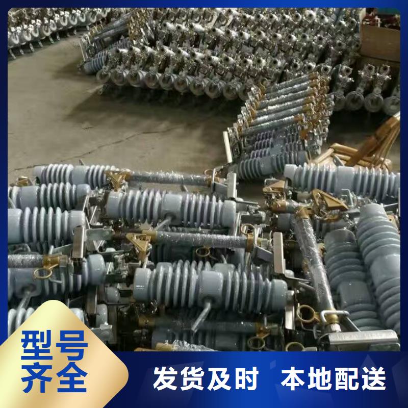 防风型跌落式熔断器HGRW-40.5/100A