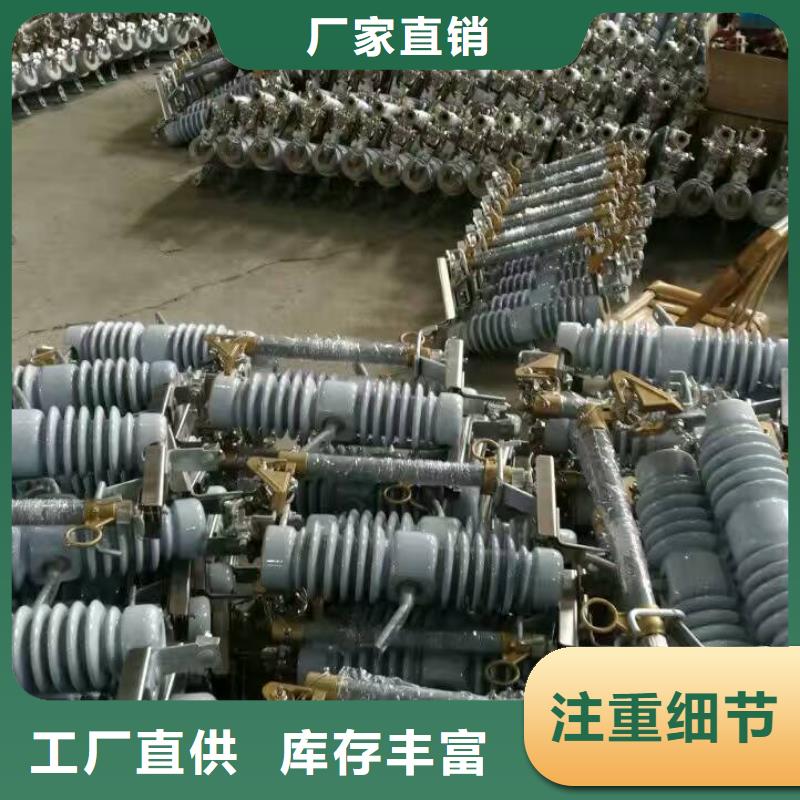 高压熔断器/HRW12-10KV/200A生产厂家【浙江羿振电气有限公司】