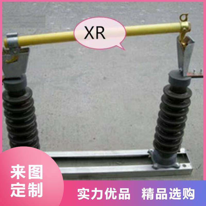 防风型跌落式熔断器HGRW1-40.5/200.