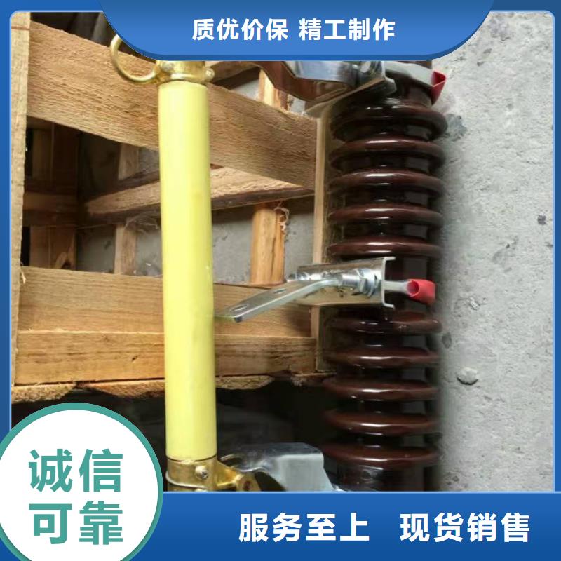 -高压熔断器/HRW11-12/200