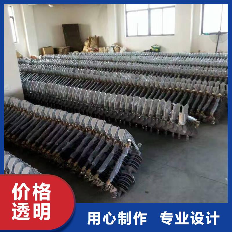 防风型跌落式熔断器HGRW-35/200.