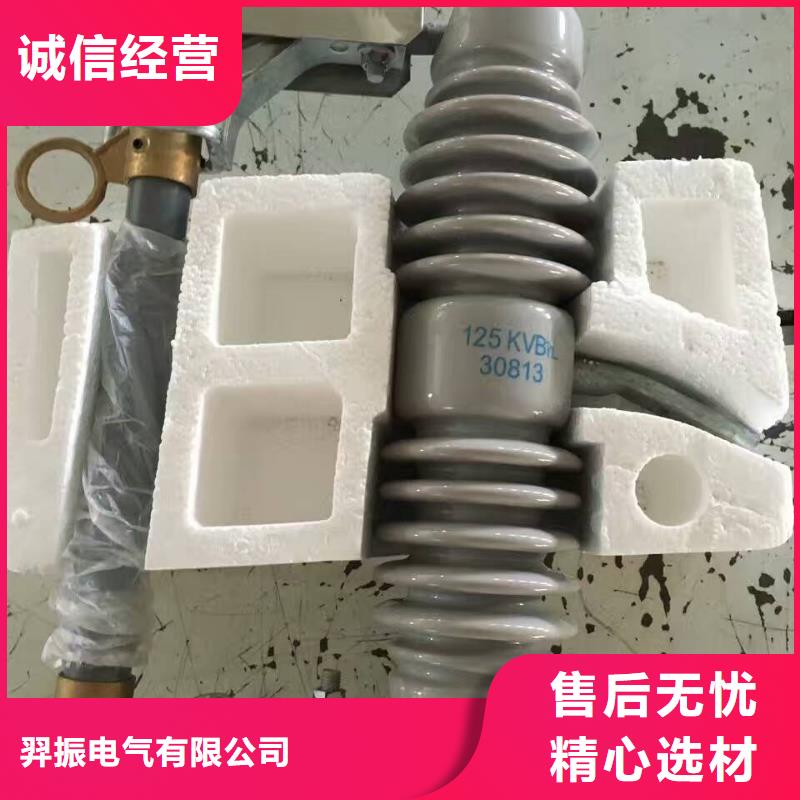 _避雷器HY2.5W1-17.5/40【羿振电气】