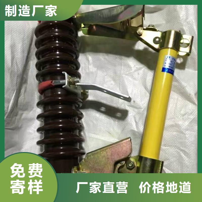66KV跌落式熔断器RW3-63G/100A