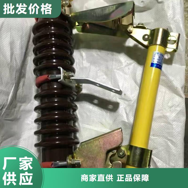 -高压熔断器，AC10kV，跌落式，200A瓷，负荷型