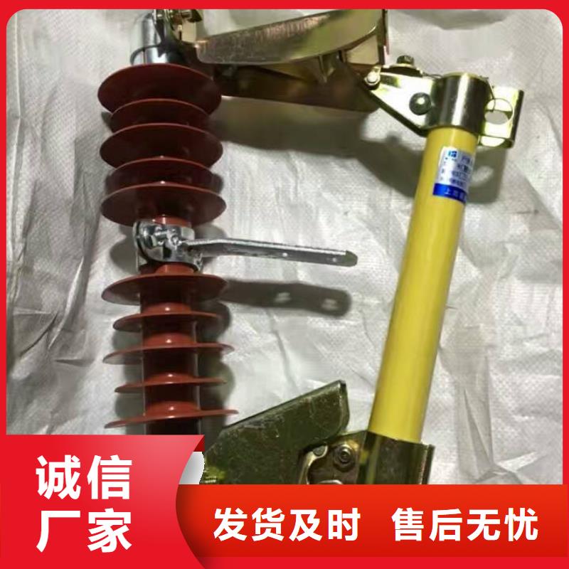 防风型跌落式熔断器HGRW2-40.5KV/200