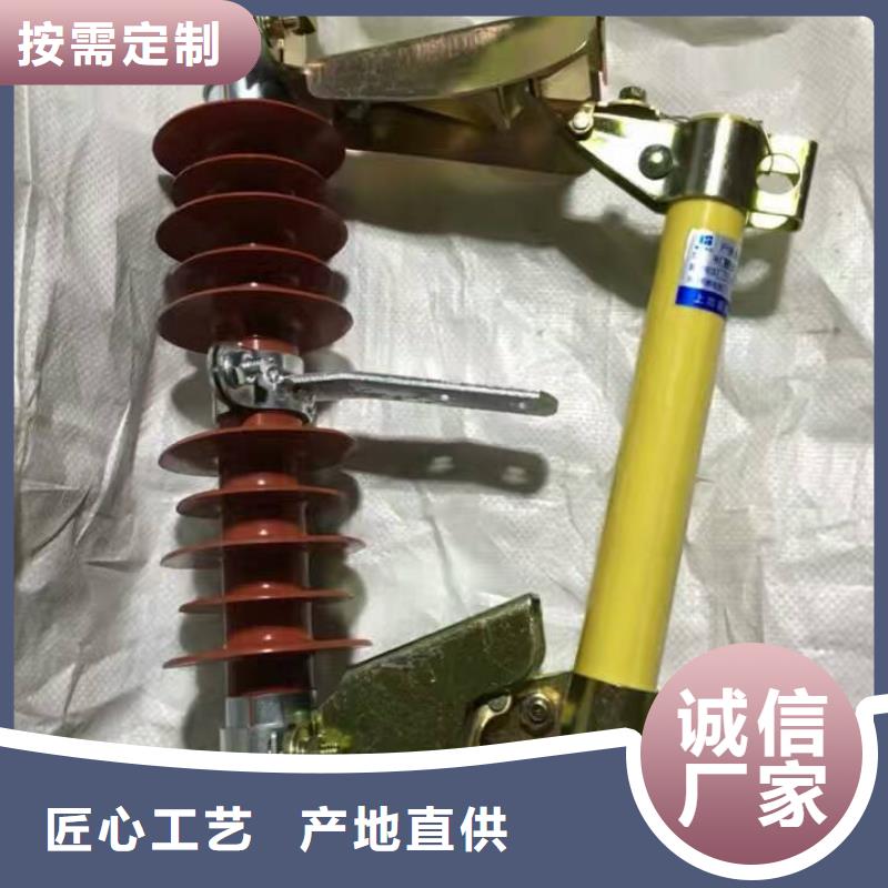【户外交流高压跌落式熔断器HFRN2-35/200，80cm】