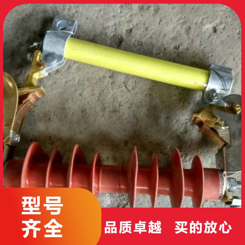 【熔断器】RW12-15KV/200A在线咨询