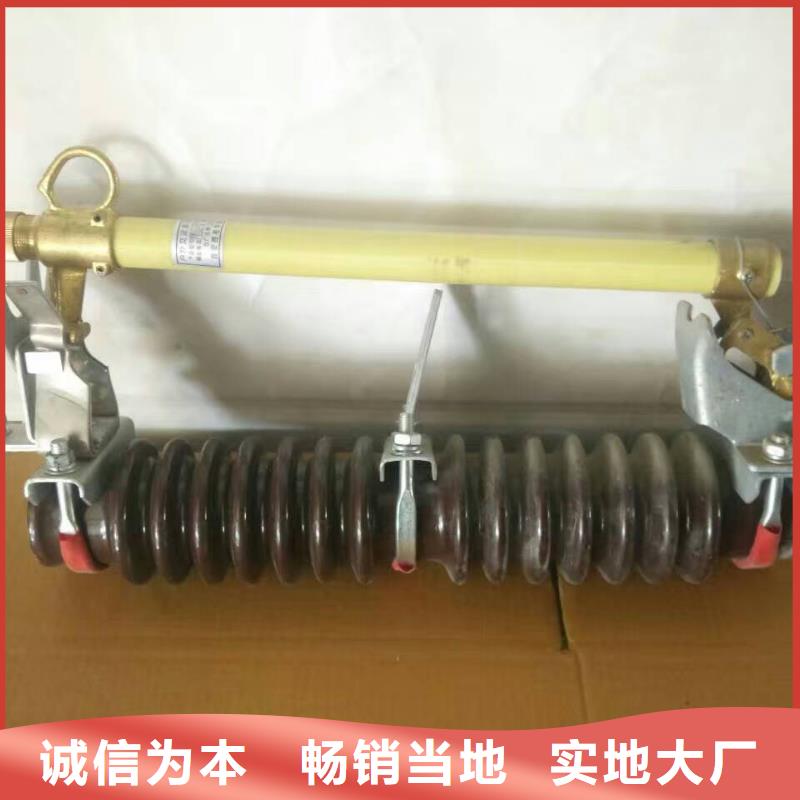 熔断器,真空断路器不只是质量好