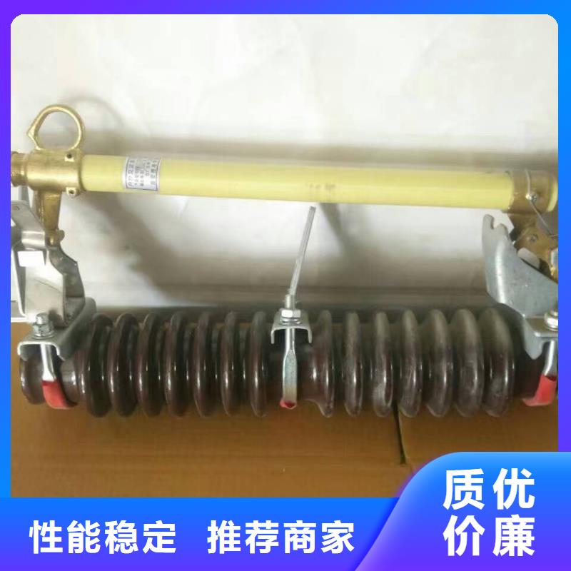 防风型跌落式熔断器HGRW-40.5KV/200A