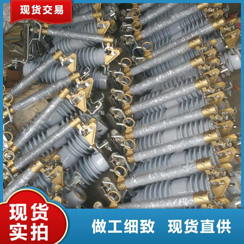 【令克】HRW12-15KV