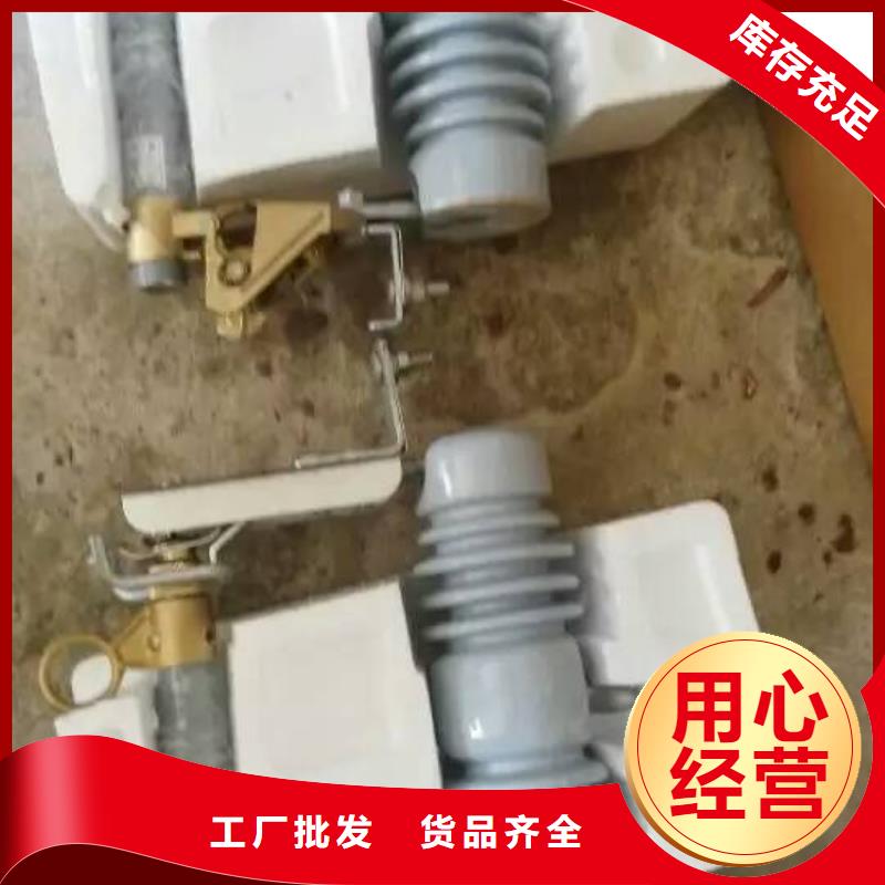 交流熔断器,AC10kV,200A,跌落式,瓷质