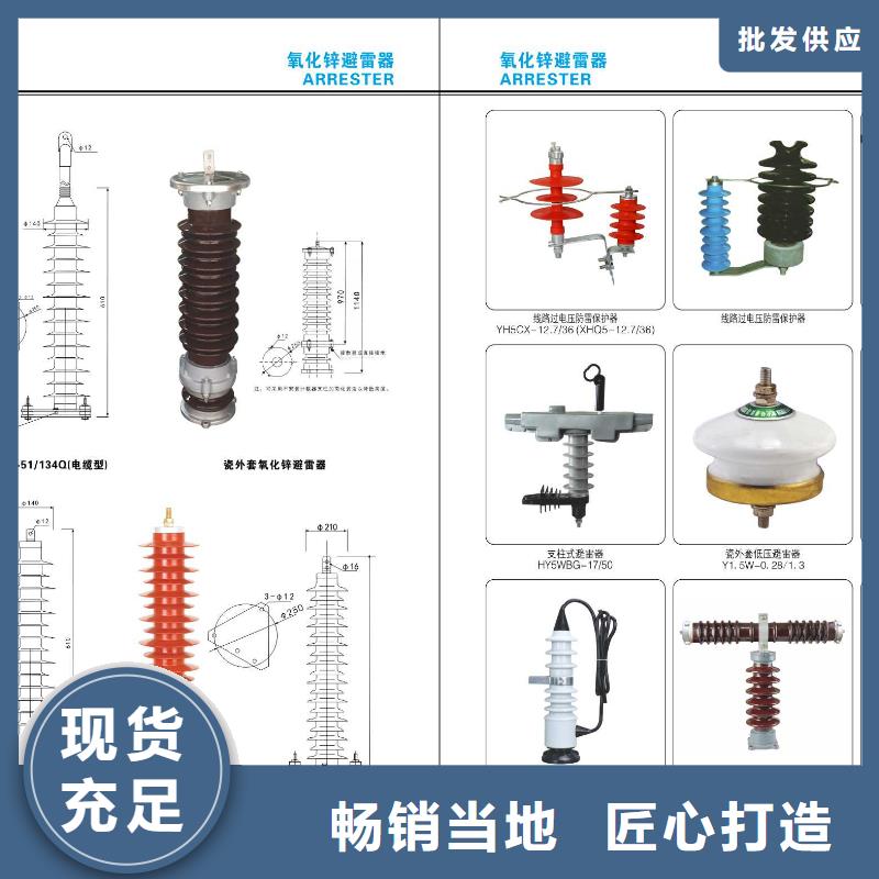 -高压熔断器-户外交流高压跌落式熔断器PRW10-12F/200A