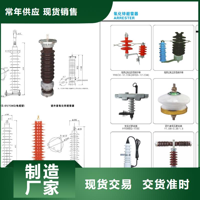 【GW9-35KV/630】