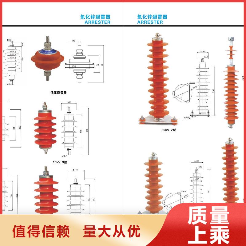 HGW9-12W/400高压隔离开关