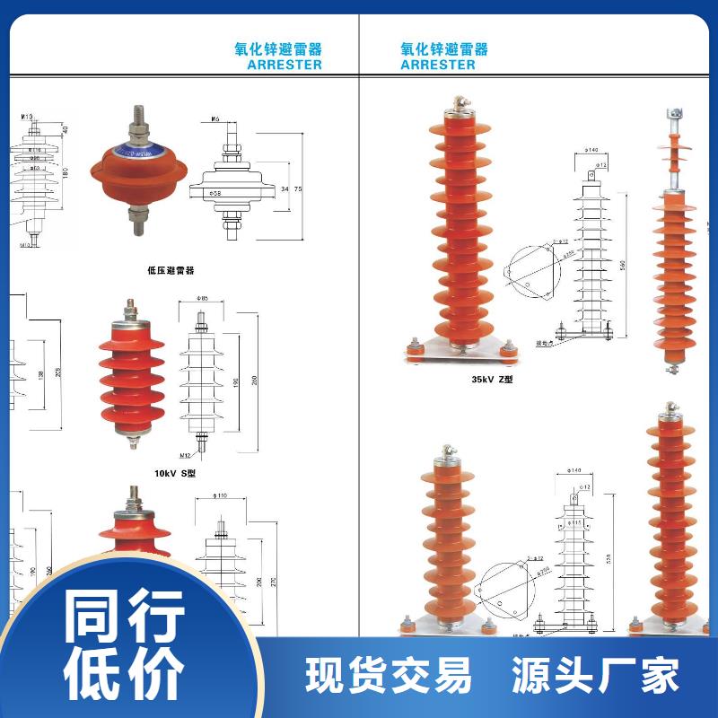 [宜兴]高压隔离开关HGW9-12W/1250值得信赖