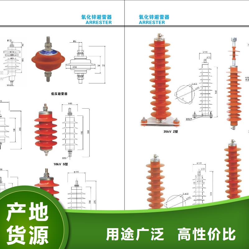 高压隔离开关真空断路器分类和特点