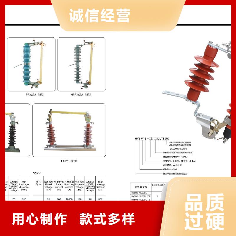高压隔离开关避雷器批发货源