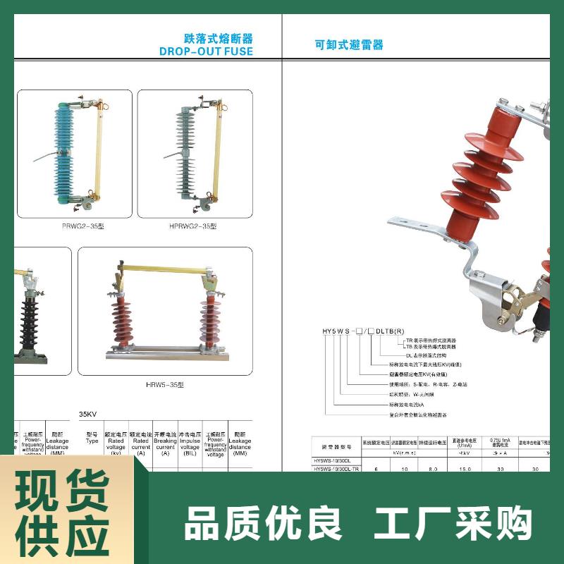 高压隔离开关避雷器厂家经验丰富