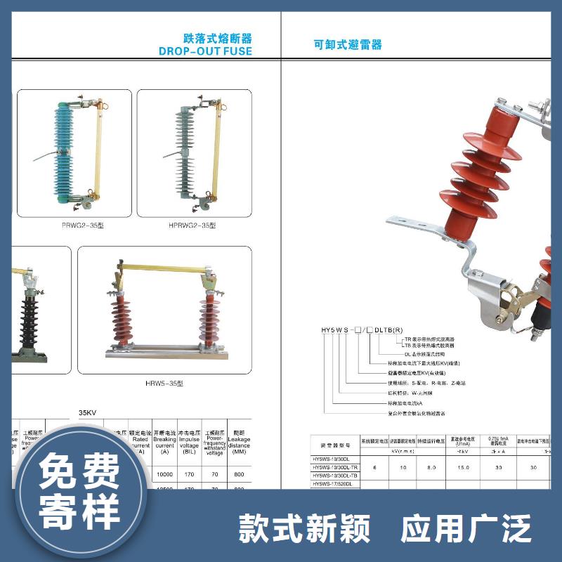 高压隔离开关,户外绝缘件规格齐全