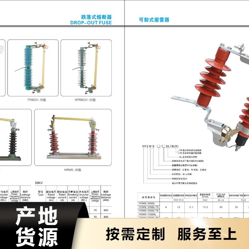 【羿振电气】HXGB-35-2600可伸缩式复合相间间隔棒