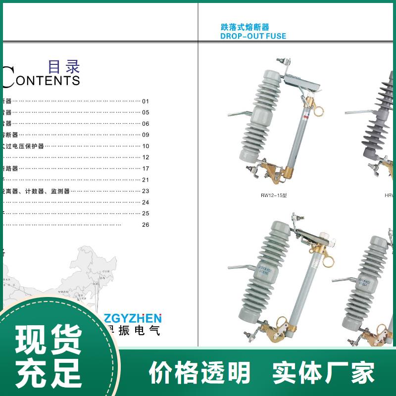 户外柱上高压真空负荷开关FZW28A-12/630