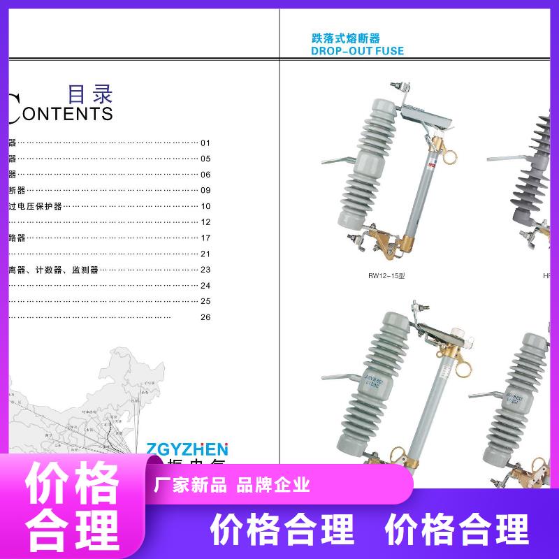 避雷器/HY5WX-90/134