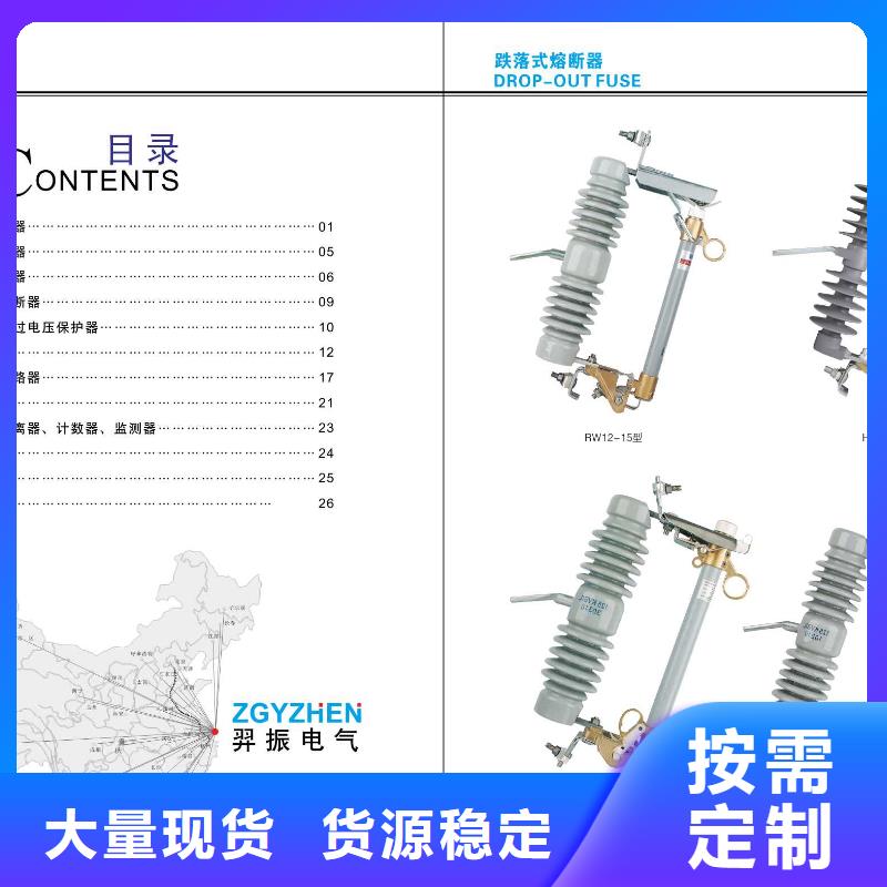 冷缩式电缆中间接头10KVLSN-3/3【浙江羿振电气有限公司】