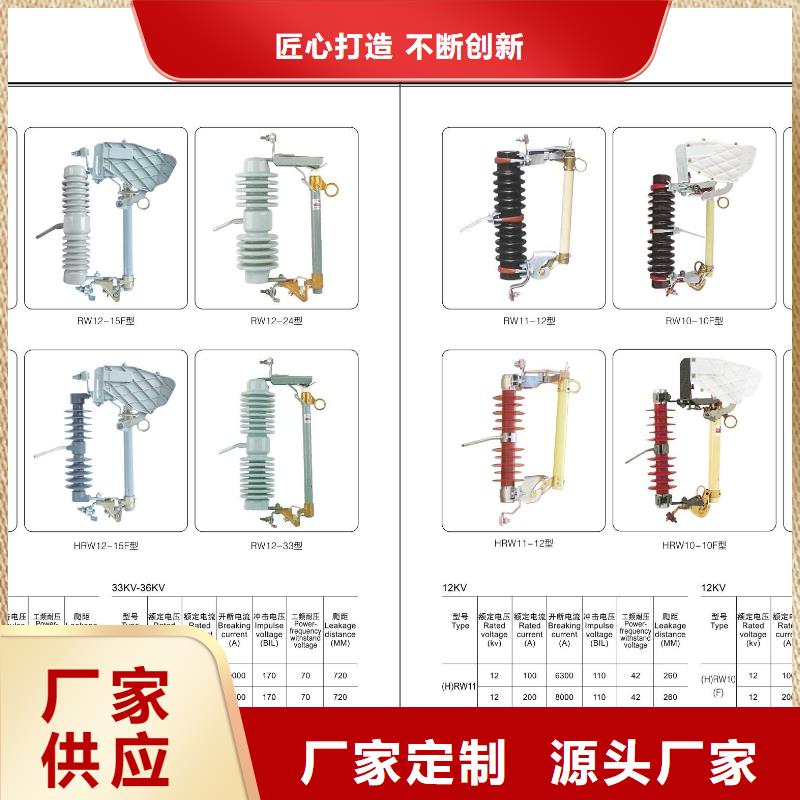 铝排/铝母线60*10