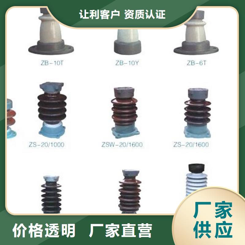 [邯郸]高压隔离开关GW9-12/200A-欢迎咨询