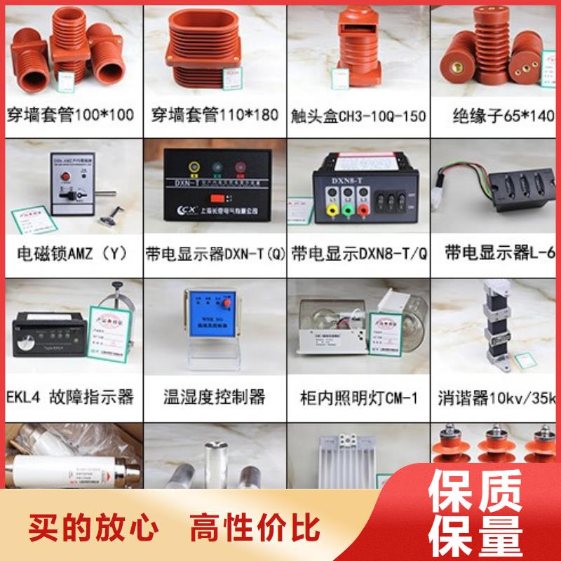 【穿墙套管】CWL-24KV/2000
