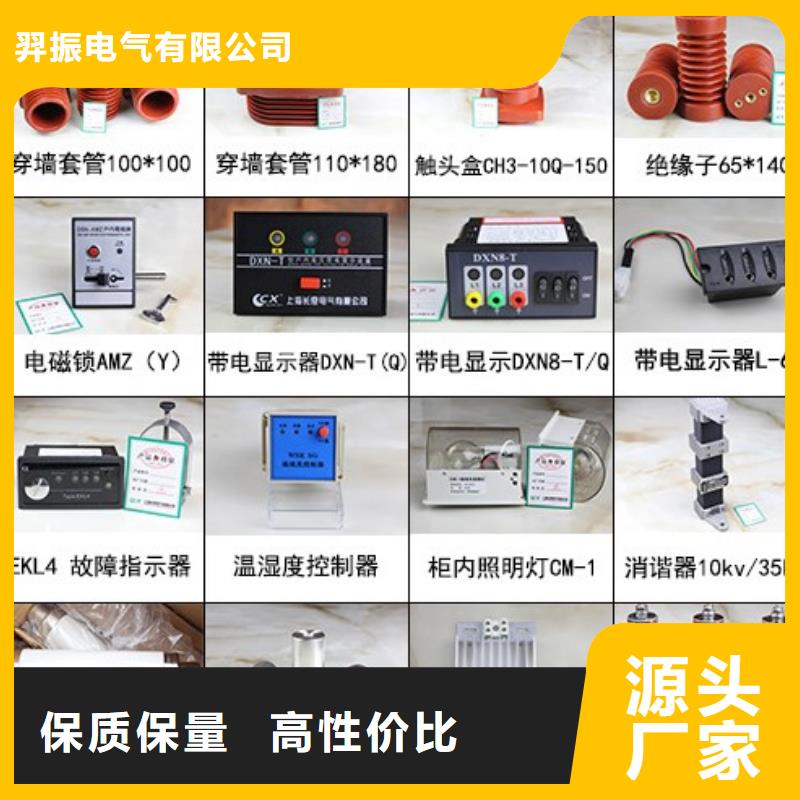 铜母线伸缩节MT-8*80-浙江羿振电气有限公司