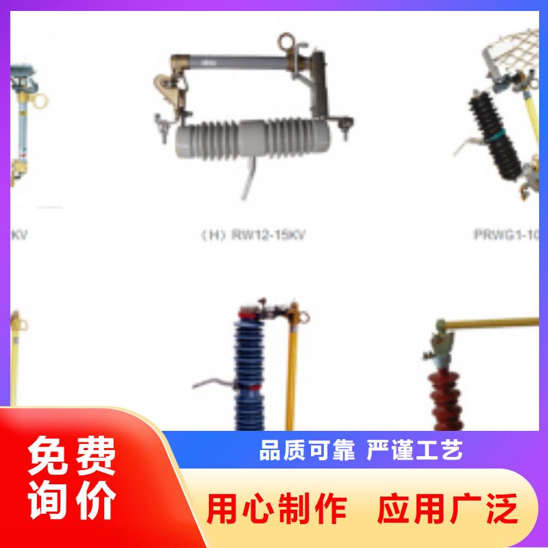 羿振电气-低压熔断式隔离开关(刀熔开关)HRW3-500V/600A