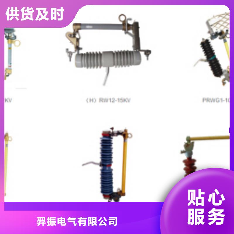 YH5WZ5-51/134L-避雷器--厂商
