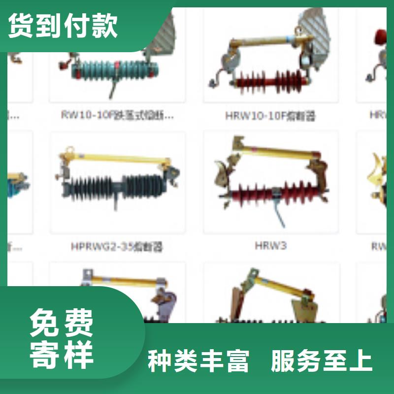 HY10WS-100/260