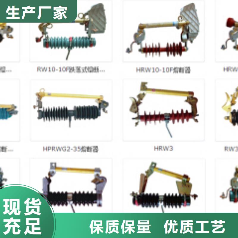 户外柱上高压真空负荷开关FZW28A-12/630