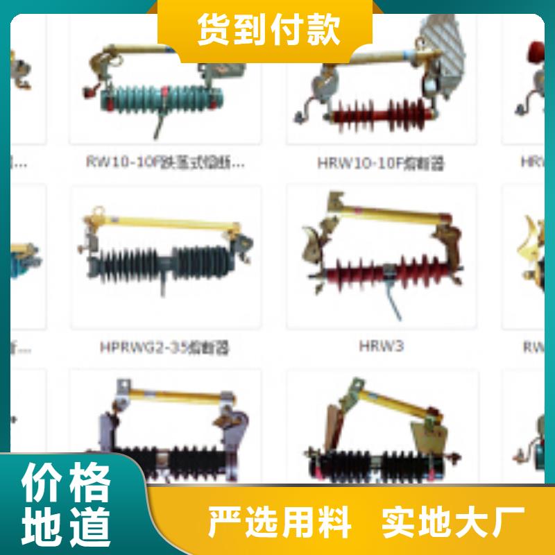 HR20-0.5/1000A;HR20-500V/1000A-价格