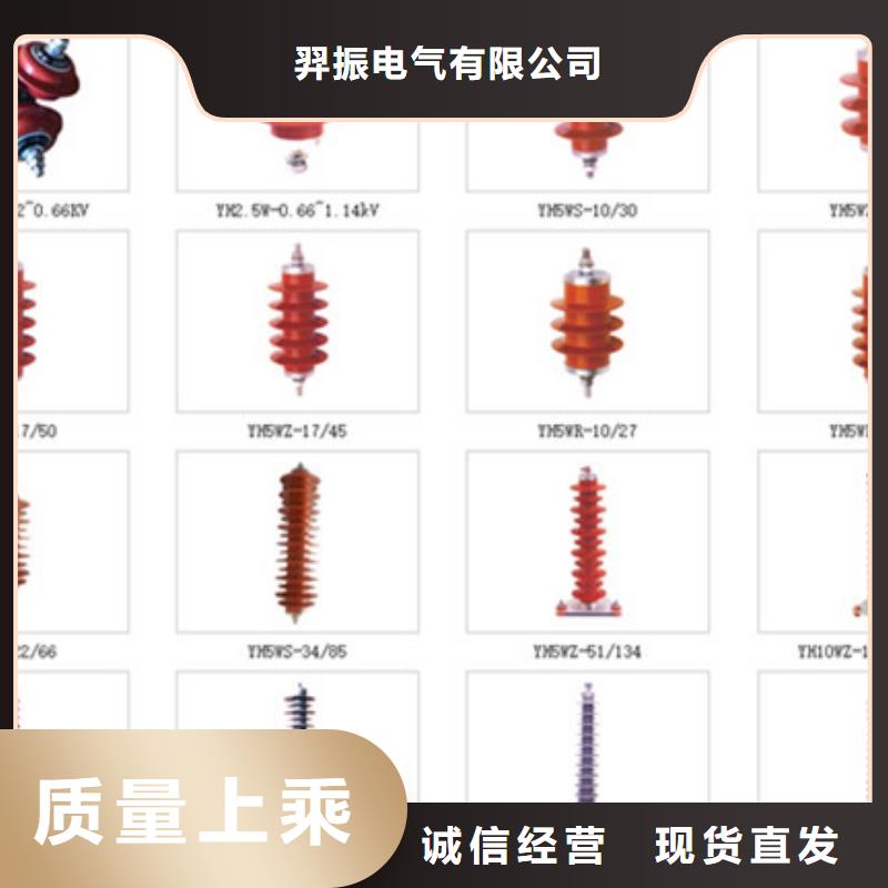 高压隔离开关,断路器厂家专注细节使用放心