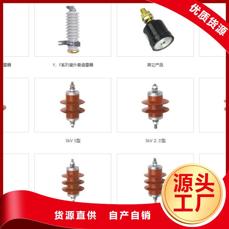 高压熔断器-RW4-12KV/200A