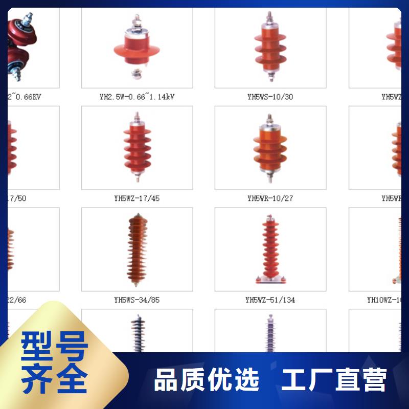 高压隔离开关GW9-35/630