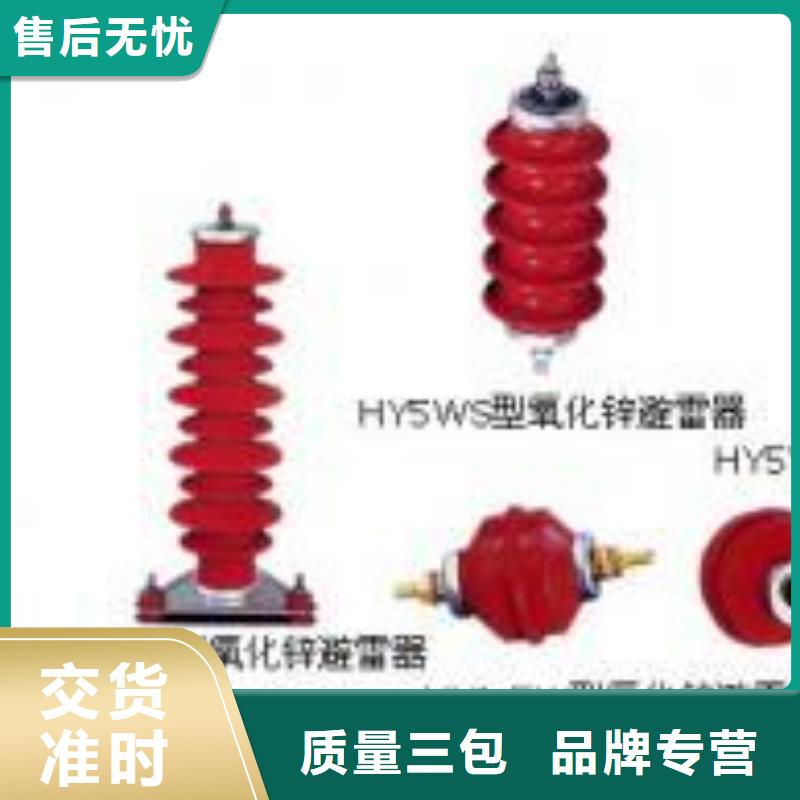 MG-125*12*270