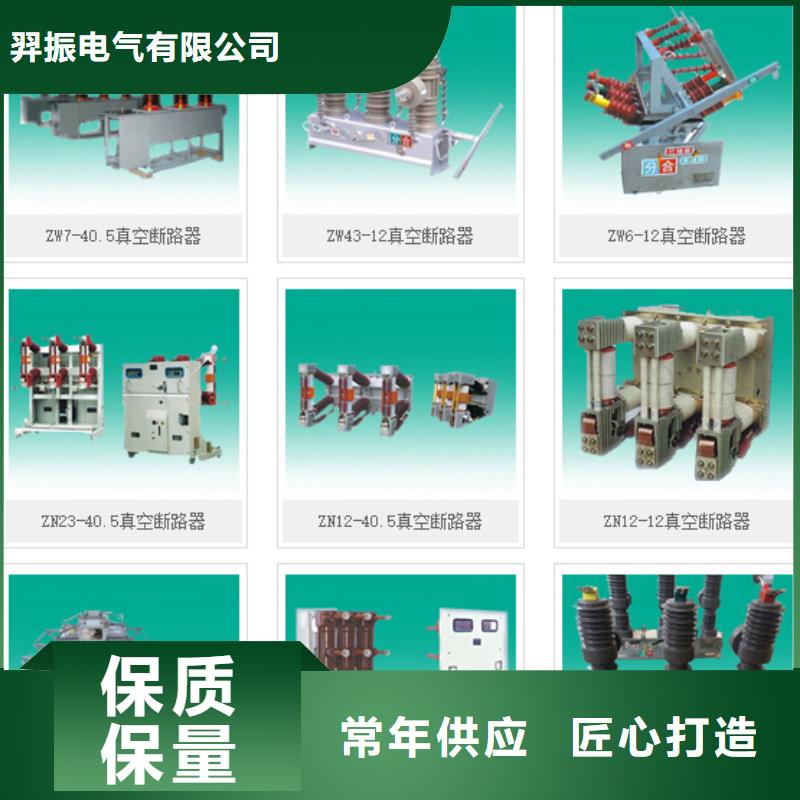 互感器LFZ1-100.2级50/5-制造厂家