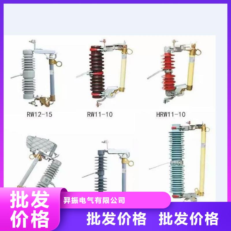 高压隔离开关【避雷器】源头厂源头货