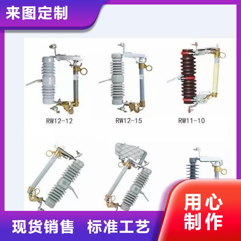 高压隔离开关HGW9-15/630A