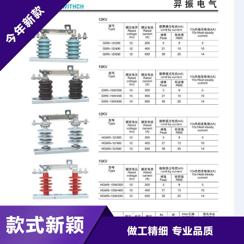 热缩电缆中间接头RSJY-3/2-20KV