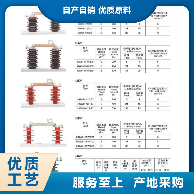 冷缩式电缆中间接头10KVLSN-3/3【浙江羿振电气有限公司】