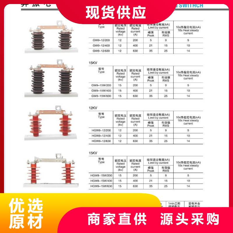 【高压隔离开关电力金具真实拍摄品质可靠】
