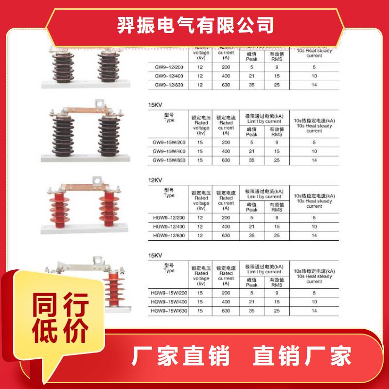交流断路器ZW32-12/630-25报价