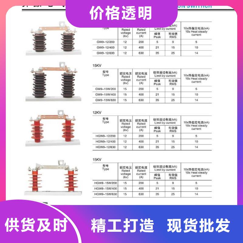 高压隔离开关电力金具价格低