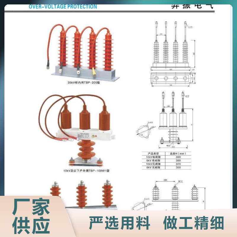 隔离开关HGW9-12/200