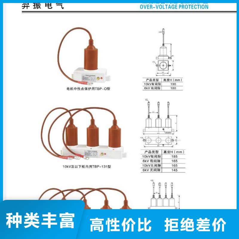 -高压熔断器-户外交流高压跌落式熔断器PRW10-12F/200A